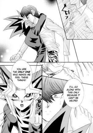 INSENSIBILITY+ Page #14