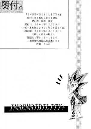 INSENSIBILITY+ Page #33