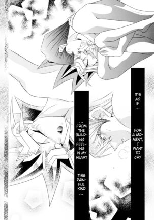 INSENSIBILITY+ Page #17
