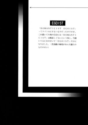INSENSIBILITY+ Page #21