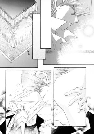 INSENSIBILITY+ Page #15