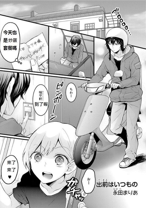 Image 8392807