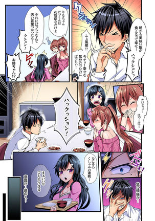 Image 4384048