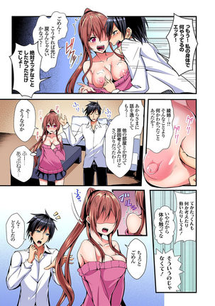 Image 4384056