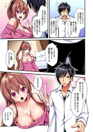 Image 4384053