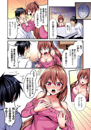 Image 4384049