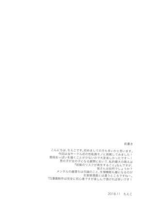 Image 10777742