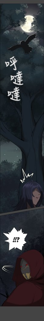 Yahalue Chapter.1-2 -  ENGLISH
