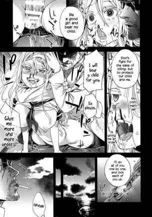 VictimGirls 17 SOS -savage our souls- - Page 10