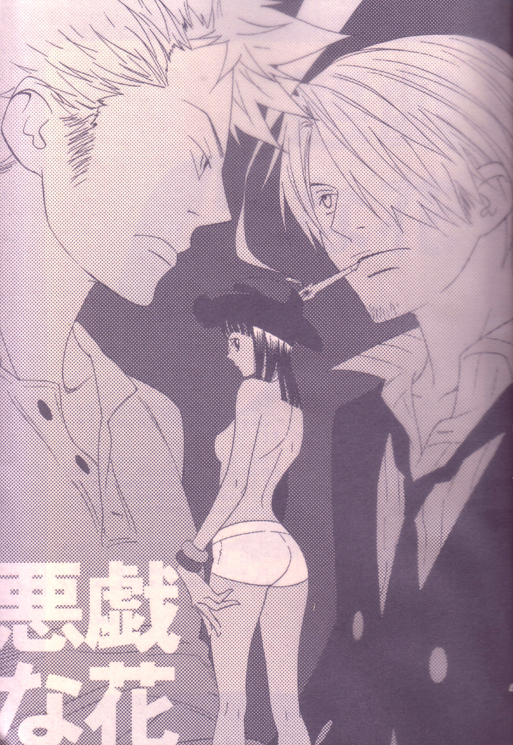 Itazura na Hana
