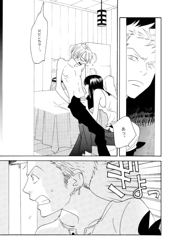 Itazura na Hana