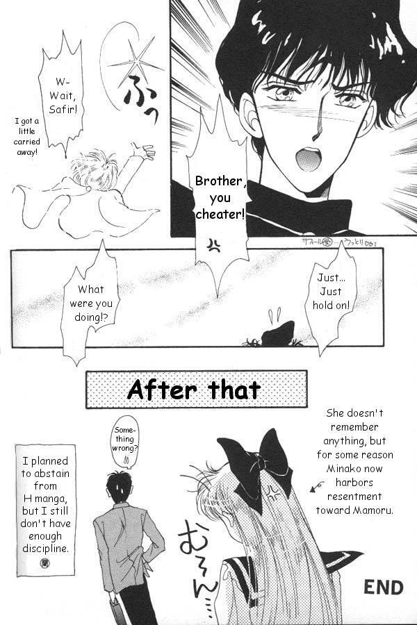 Lunatic Party 6