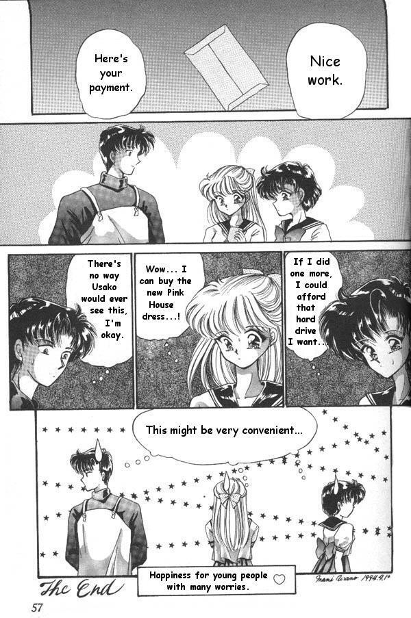Lunatic Party 6