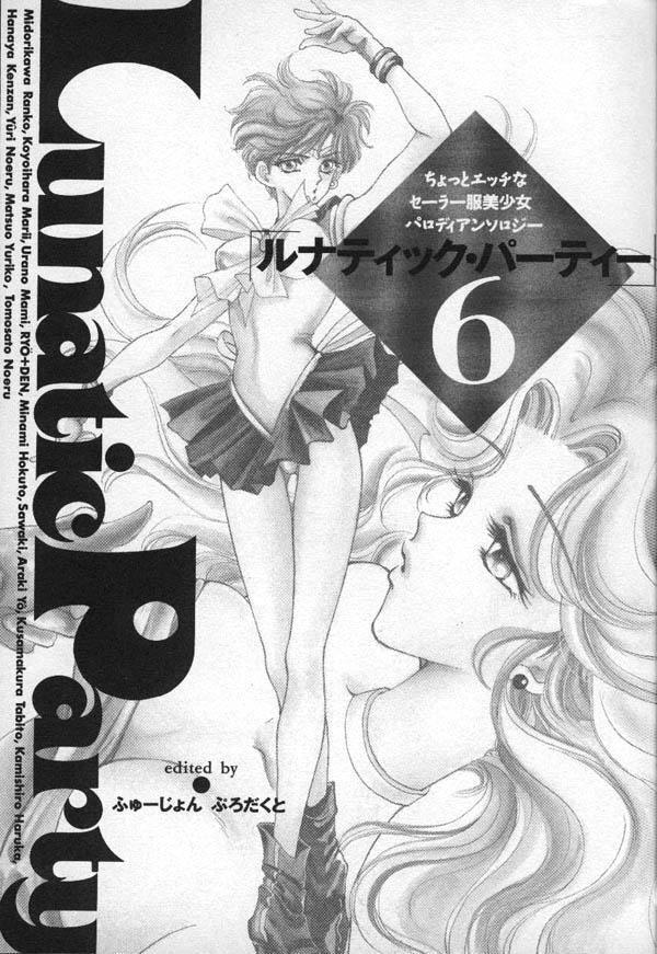 Lunatic Party 6