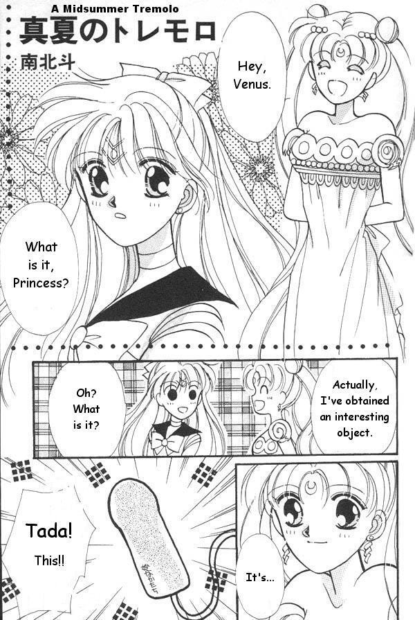 Lunatic Party 6