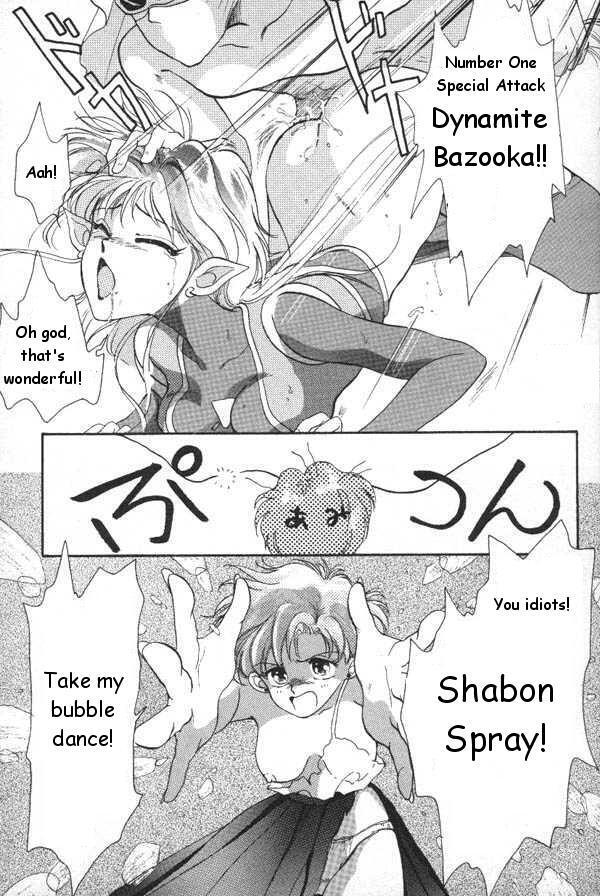 Lunatic Party 6