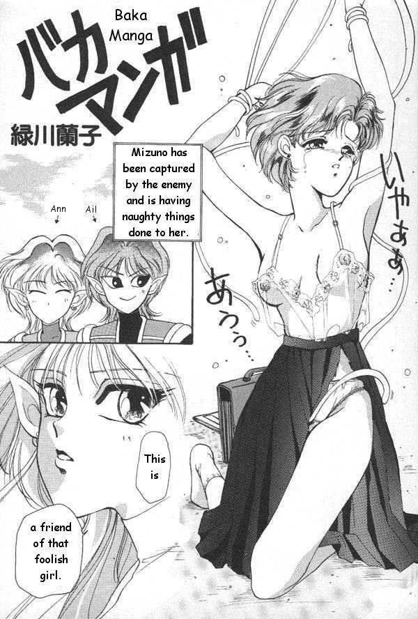Lunatic Party 6