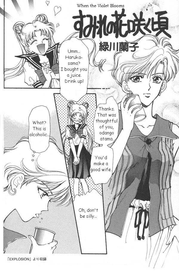 Lunatic Party 6