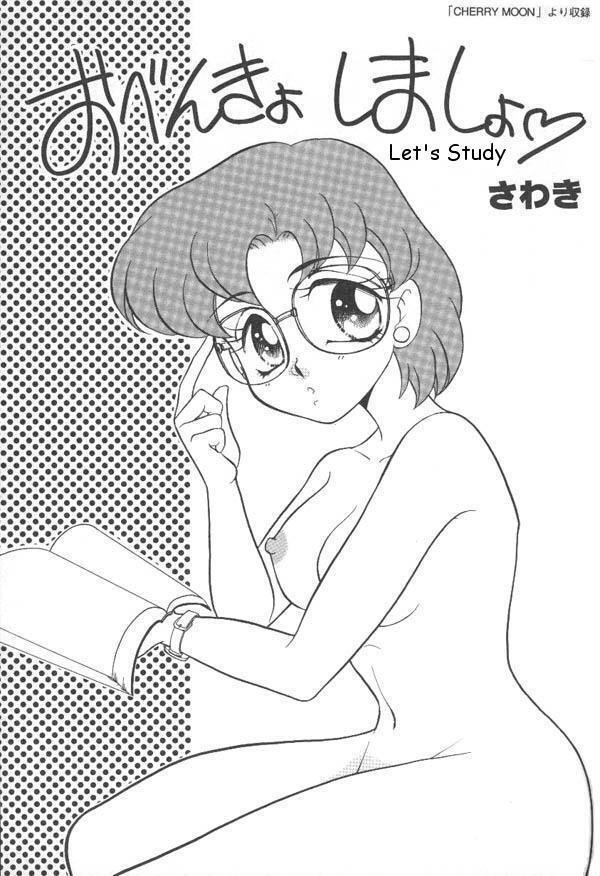 Lunatic Party 6