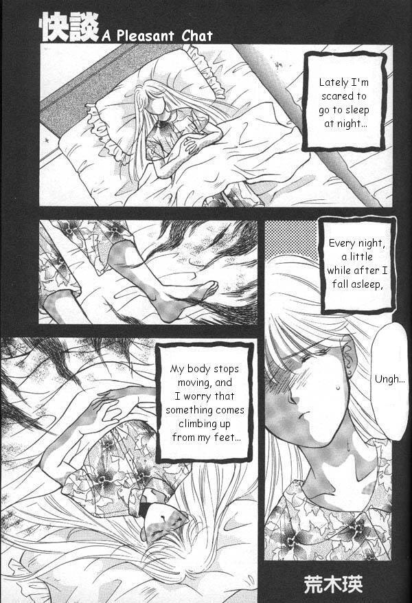 Lunatic Party 6