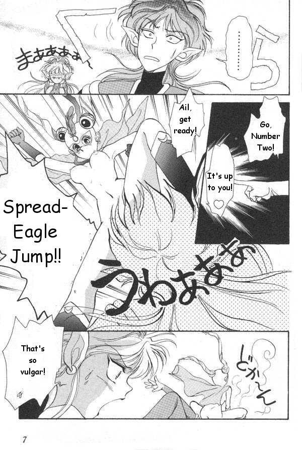 Lunatic Party 6