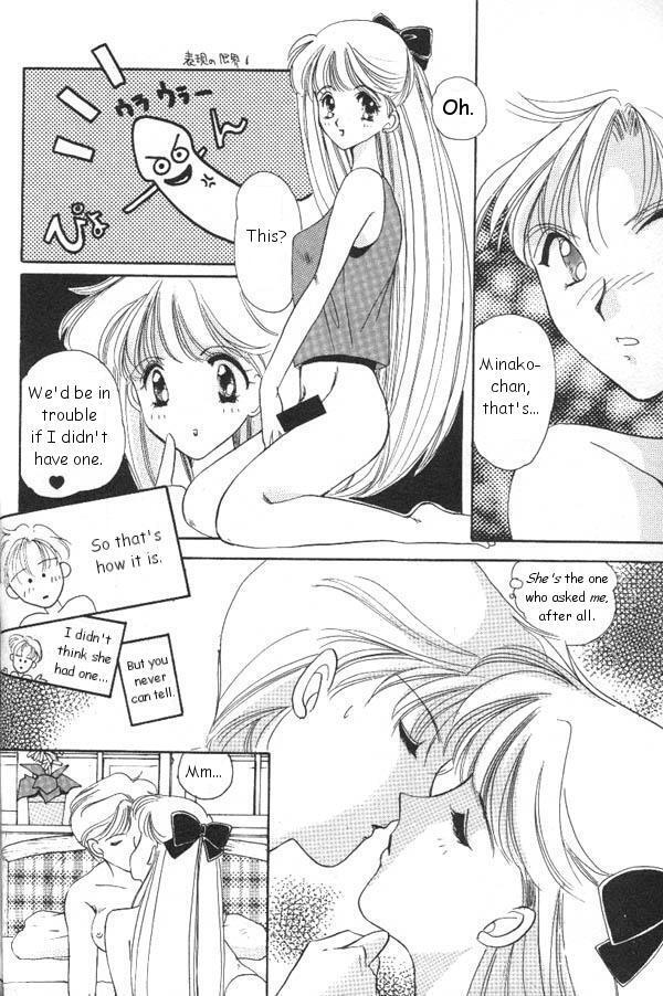 Lunatic Party 6