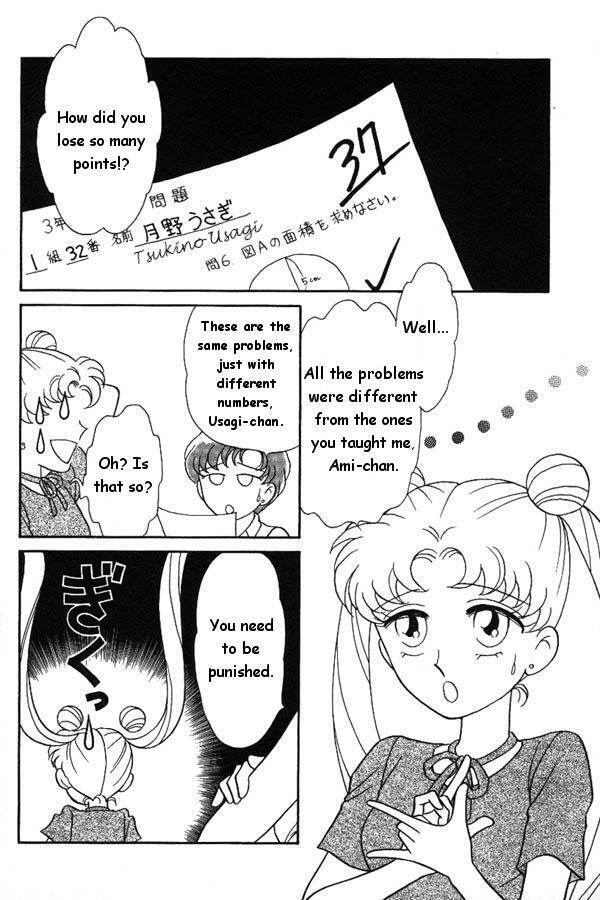Lunatic Party 6