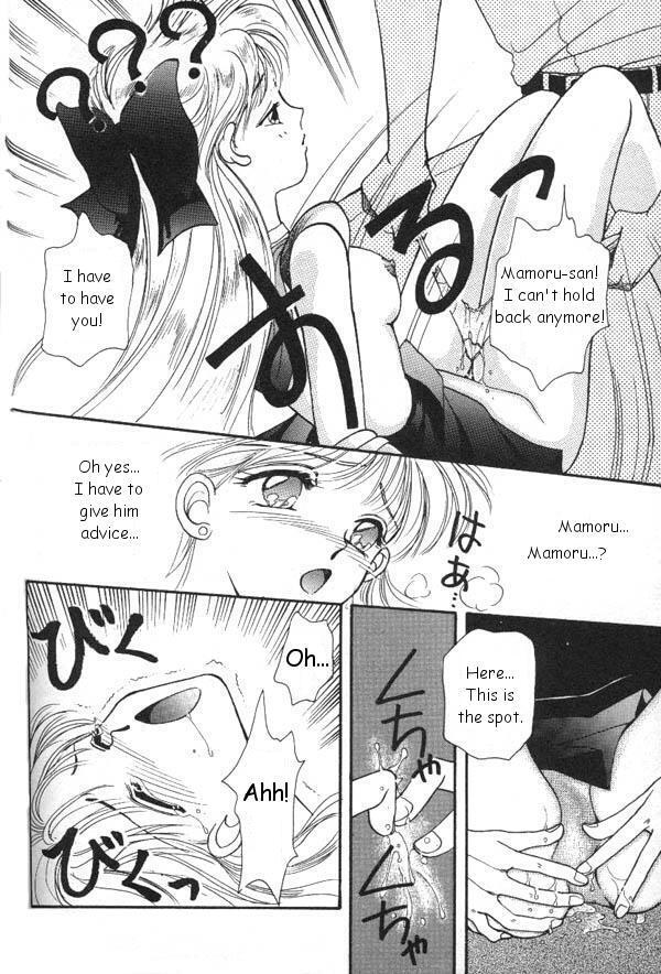 Lunatic Party 6