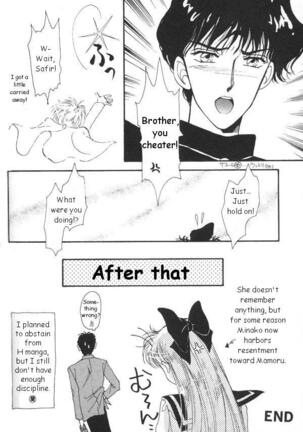 Lunatic Party 6 Page #101