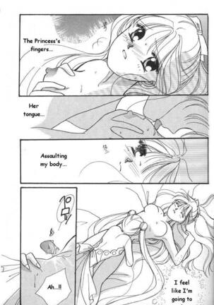 Lunatic Party 6 Page #80
