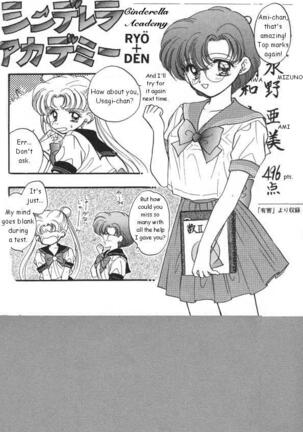 Lunatic Party 6 Page #65