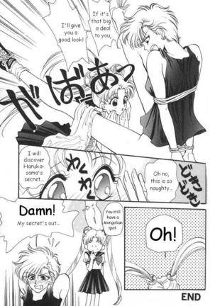 Lunatic Party 6 Page #64