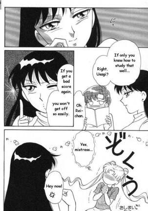 Lunatic Party 6 Page #37