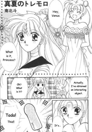 Lunatic Party 6 Page #76