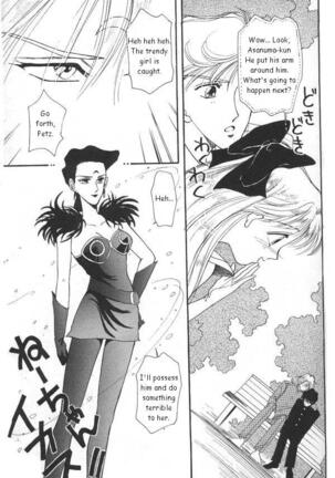 Lunatic Party 6 Page #88