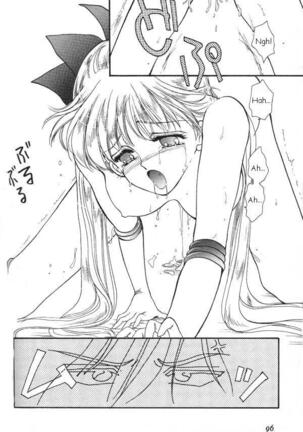 Lunatic Party 6 Page #97