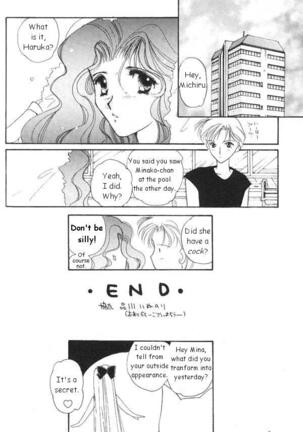 Lunatic Party 6 Page #161