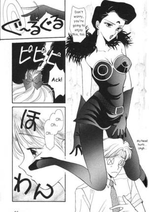 Lunatic Party 6 Page #92