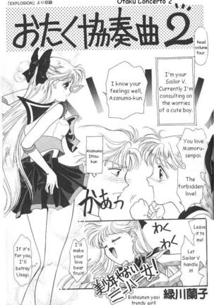 Lunatic Party 6 Page #86