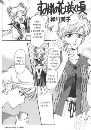 Lunatic Party 6 Page #59