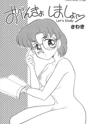 Lunatic Party 6 Page #118