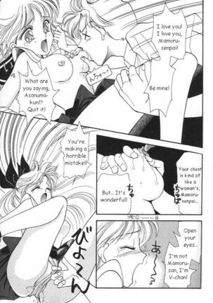 Lunatic Party 6 Page #90