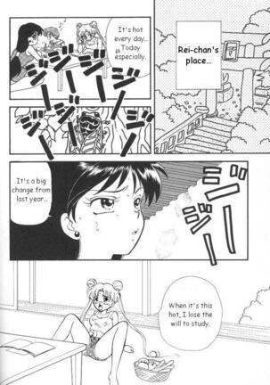 Lunatic Party 6 Page #119