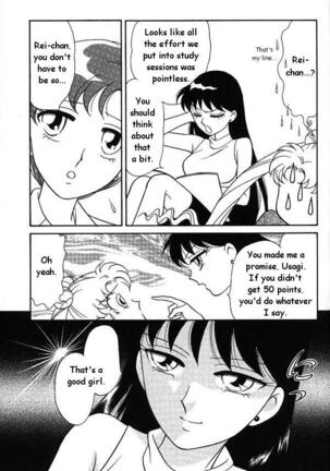 Lunatic Party 6 Page #14