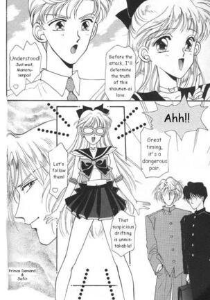 Lunatic Party 6 Page #87