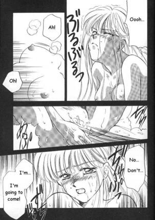 Lunatic Party 6 Page #138