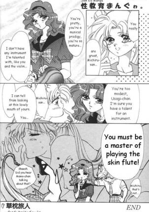 Lunatic Party 6 Page #141