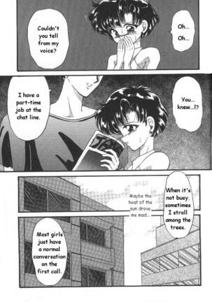 Lunatic Party 6 Page #106