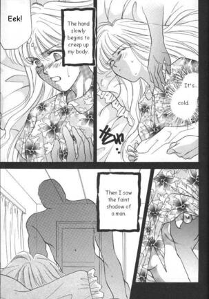 Lunatic Party 6 Page #134