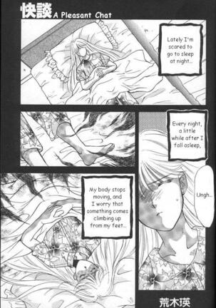 Lunatic Party 6 Page #132